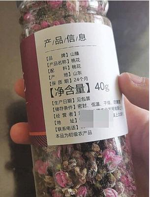 网购茶叶收到“三无产品”，商家称“农产品无需许可证” 初级农产品≠免责万能牌