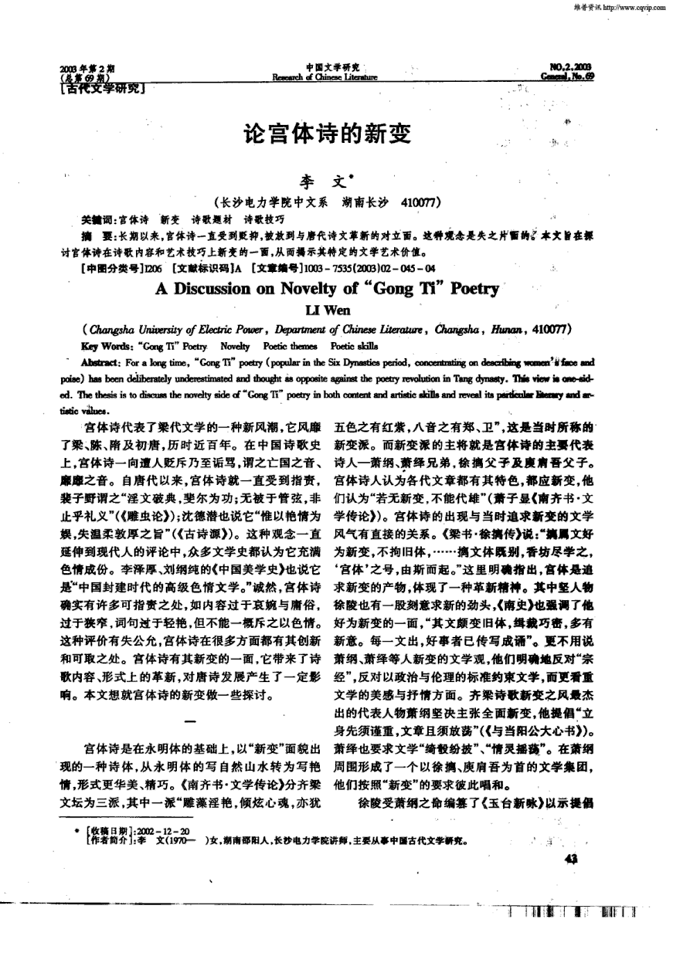 kaiyun网页登录入口