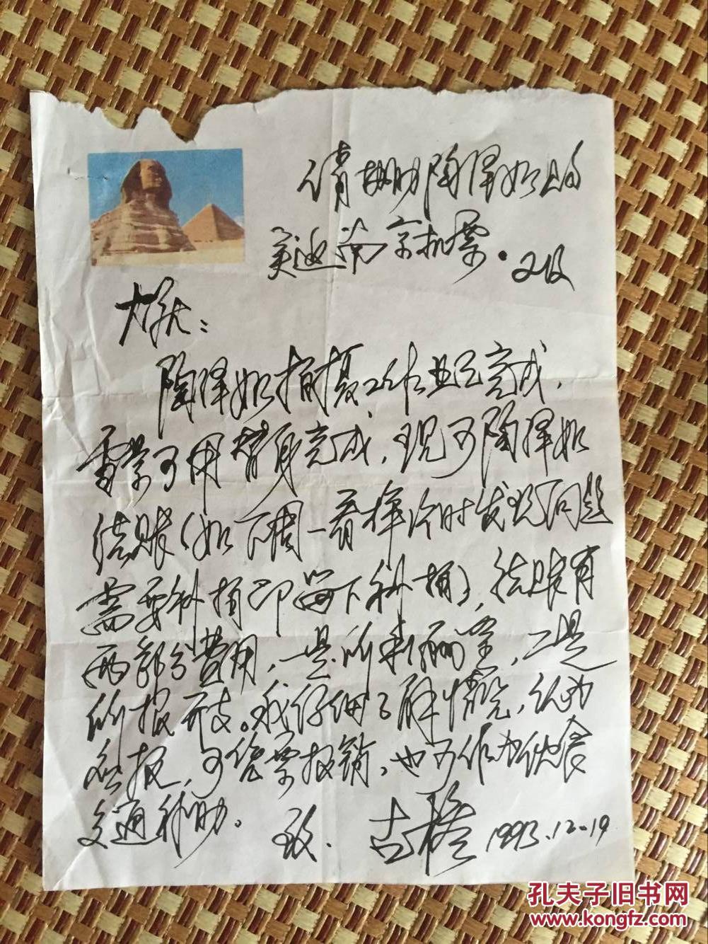 人造板或将零退税引担忧“kaiyun开云网页版”