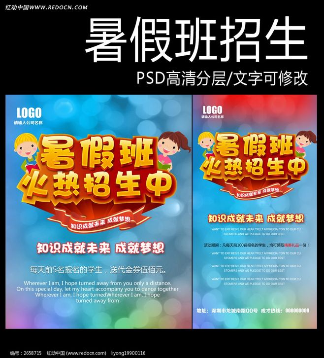 团县委走访慰问红花镇受灾群众“kaiyun开云网页版”