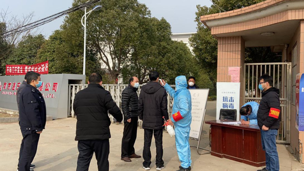 kaiyun网页登录入口