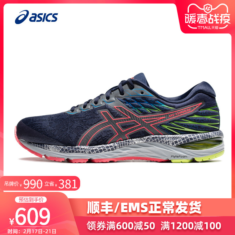 农夫山泉陷质量门 10元一箱仍难脱囧境|kaiyun开云网页版