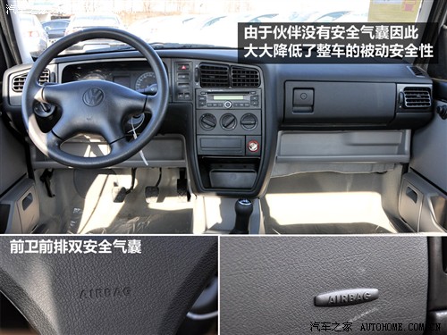 ‘kaiyun开云网页版’蔬菜吃得太多也有危害？