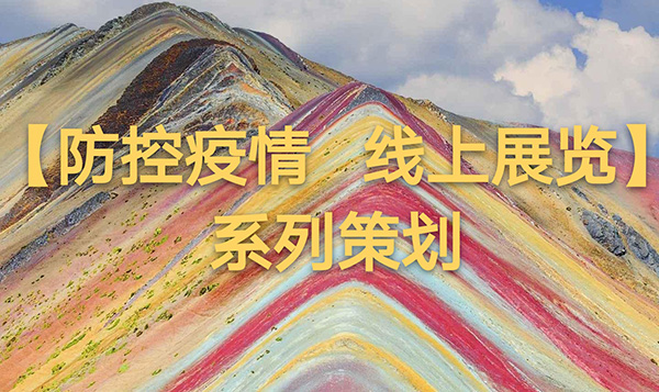 鲁甸首批乌天麻科技 创新项目获丰收_kaiyun网页登录入口