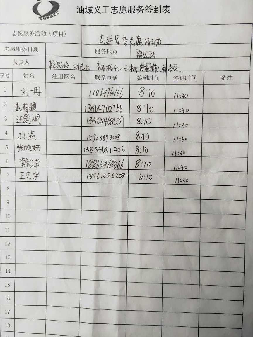 浦东科投对锐迪科公司5月8日公告的回应“kaiyun开云网页版”