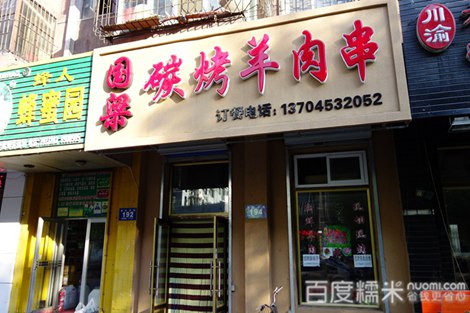 kaiyun网页登录入口