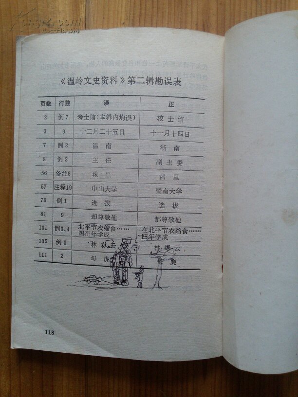 kaiyun开云网页版