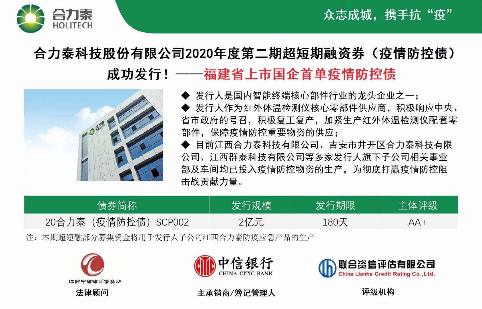 唐先程到钟山镇开展春节慰问贫困户活动|kaiyun开云官方在线登录