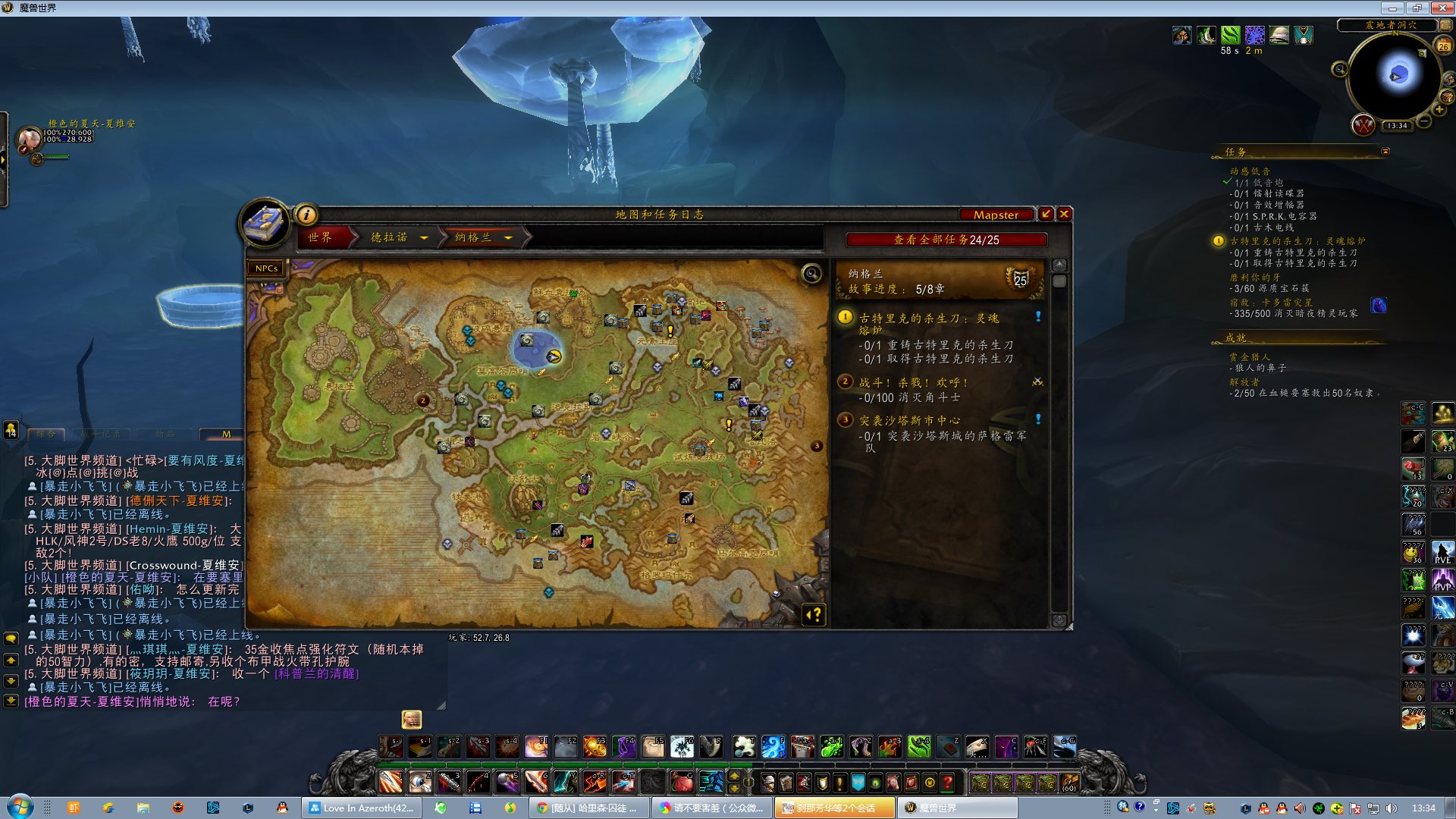 钟山县司法局深入开展扫黑除恶法治宣传活动【kaiyun开云网页版】