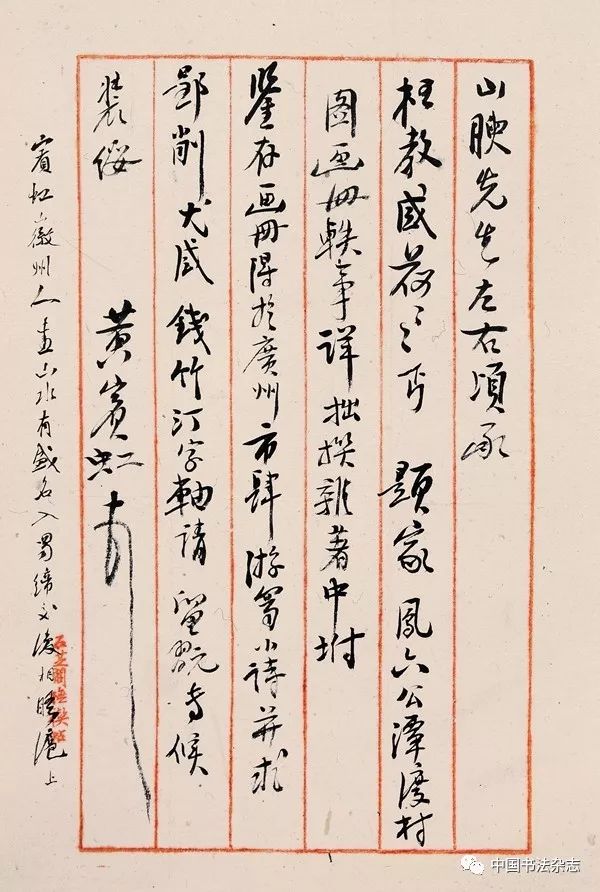 干 部 任 职 前 公 示:kaiyun开云官方在线登录