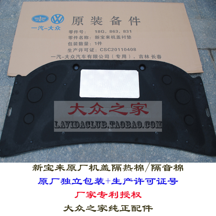 木材大数据让满洲里商户动动手指做买卖‘kaiyun开云网页版’