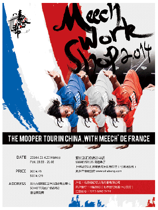 “kaiyun开云官方在线登录”吉林敦化专家献计“中国实木复合地板之都”目标