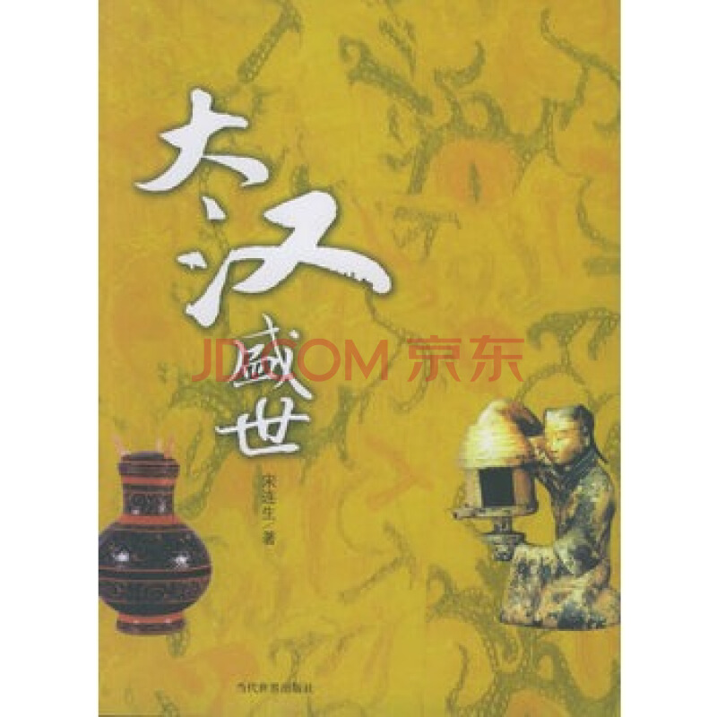 热烈祝贺:百的宝健康板材容县旗舰店开业大吉!:kaiyun开云网页版