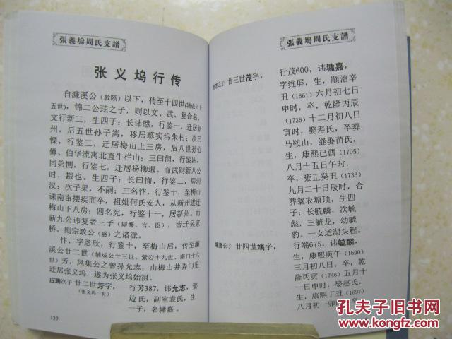 如何使用晕车贴治疗晕车症-kaiyun开云网页版