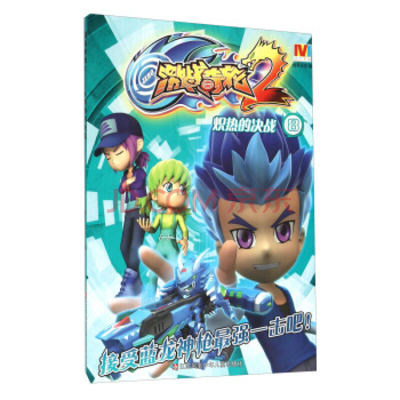 kaiyun开云网页版-钟山：防治艾滋病，刻不容缓