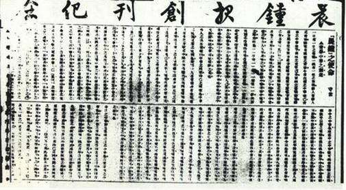 kaiyun网页登录入口|俄罗斯木材加工业发展迅速