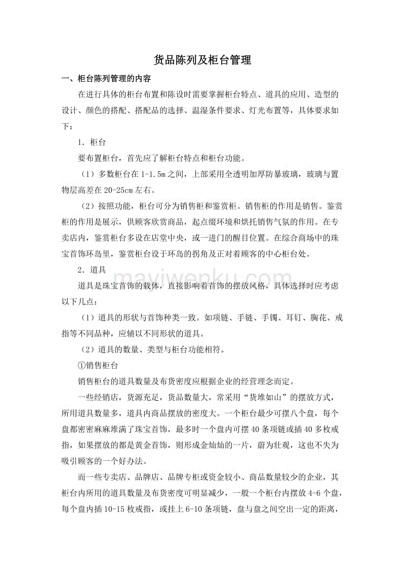 薰衣草植物精油皂 --洗护日用品 深层清洁保湿嫩肤‘kaiyun开云网页版’