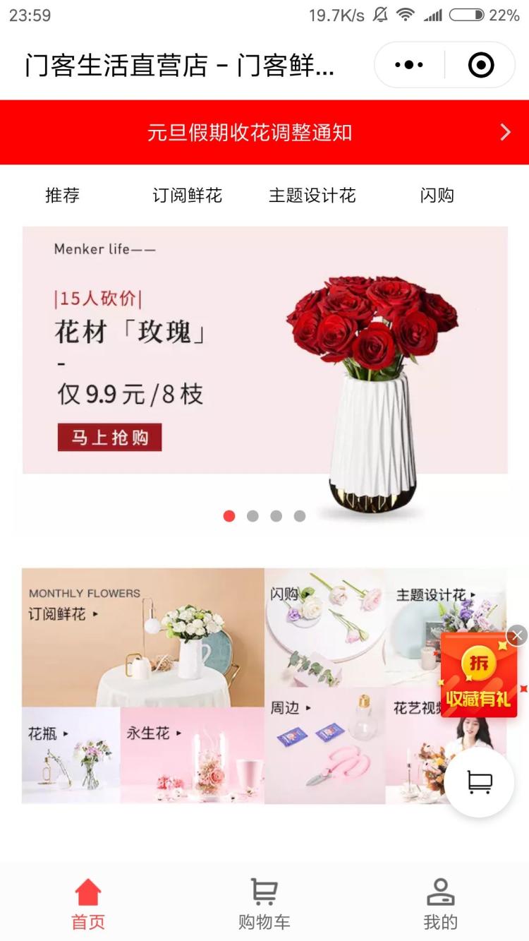 kaiyun网页登录入口|红花镇开展2019年预防青少年违法犯罪暨关爱农村留守儿童“七彩假期”志愿者服务活动