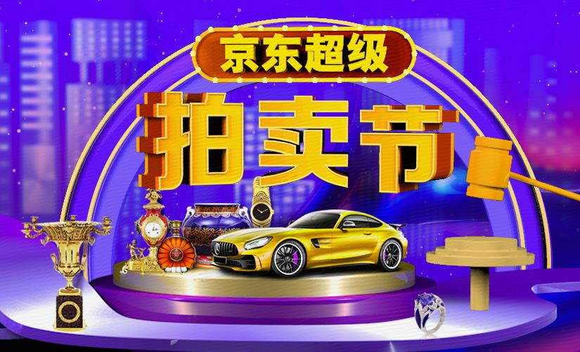 ‘kaiyun网页登录入口’【聚焦两会】“一刀切”禁令让板材厂如释重负！