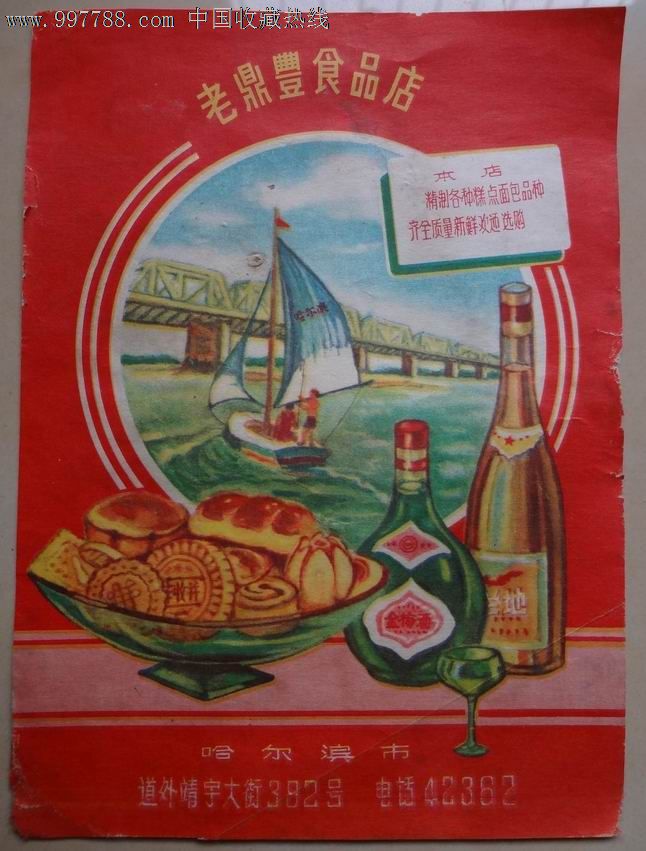 kaiyun网页登录入口:钟山县召开扶贫开发领导小组2019年第二季度工作会议