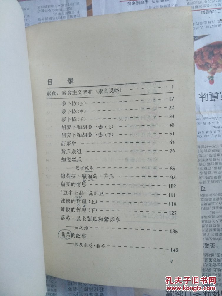 情系六一节、慰问暖童心——珊瑚镇开展“六一”儿童节慰问活动_kaiyun开云网页版