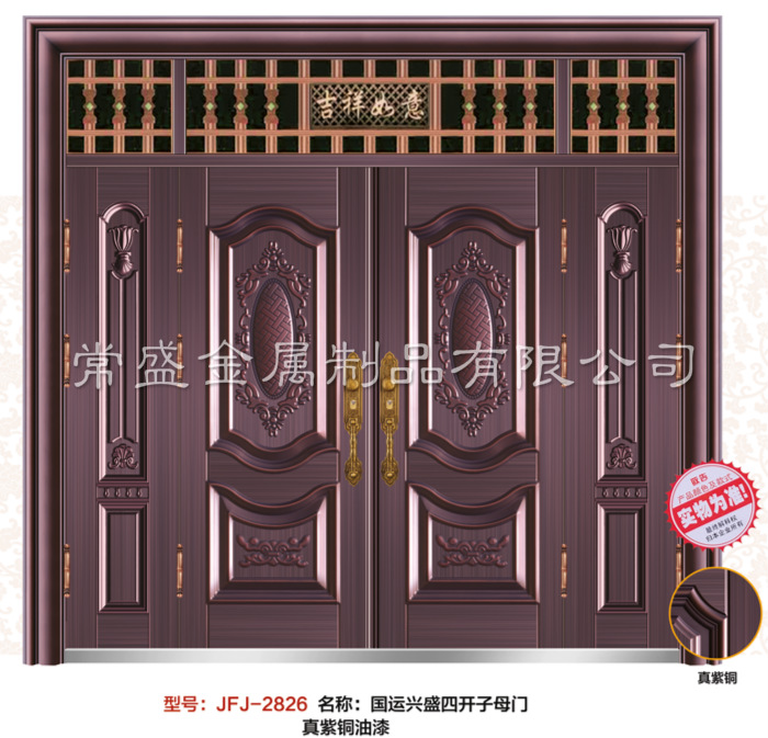 广东送珍贵树苗下乡  增农民绿色财富：kaiyun网页登录入口