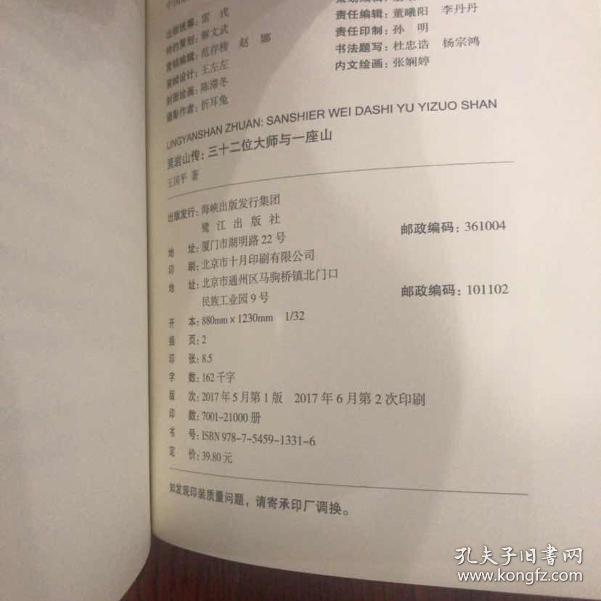 kaiyun开云网页版-沙棘咀嚼片 营养丰富纯天然(图3) kaiyun开云官方在线登录