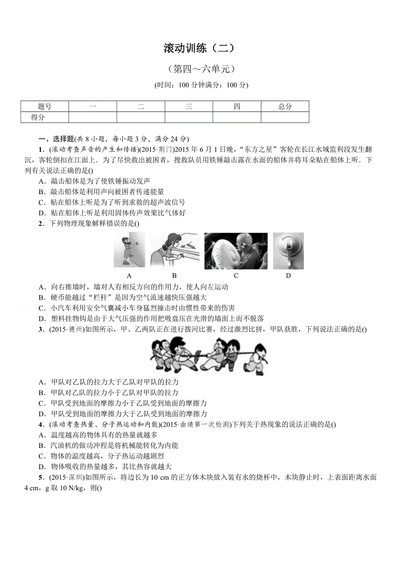 食药监总局：含何首乌保健品不宜长期超量服用|kaiyun开云官方在线登录