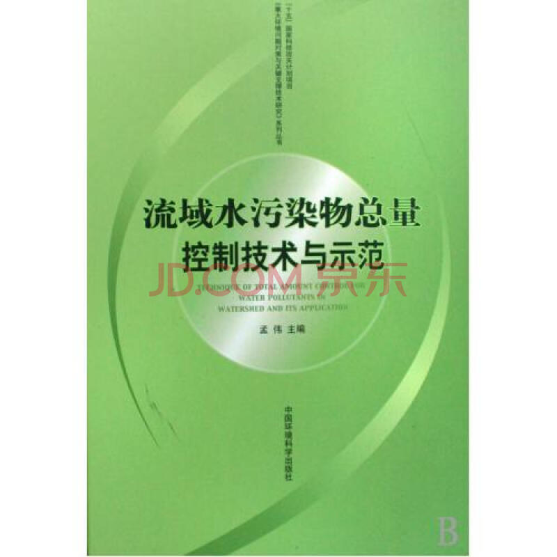 松花粉的营养成分组成【kaiyun开云网页版】(图3) kaiyun开云网页版