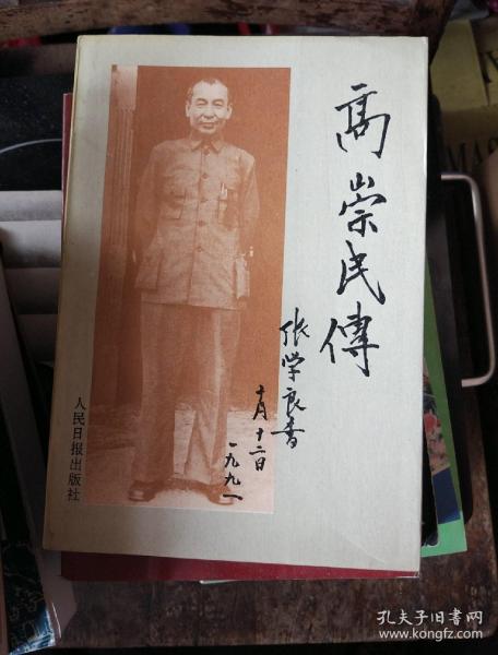 郭百年松花粉 提高免疫力-kaiyun网页登录入口