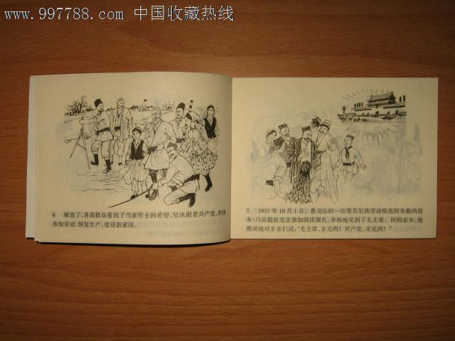 今天买明天装 精材艺匠全屋易装+净醛系列产品介绍-kaiyun开云网页版