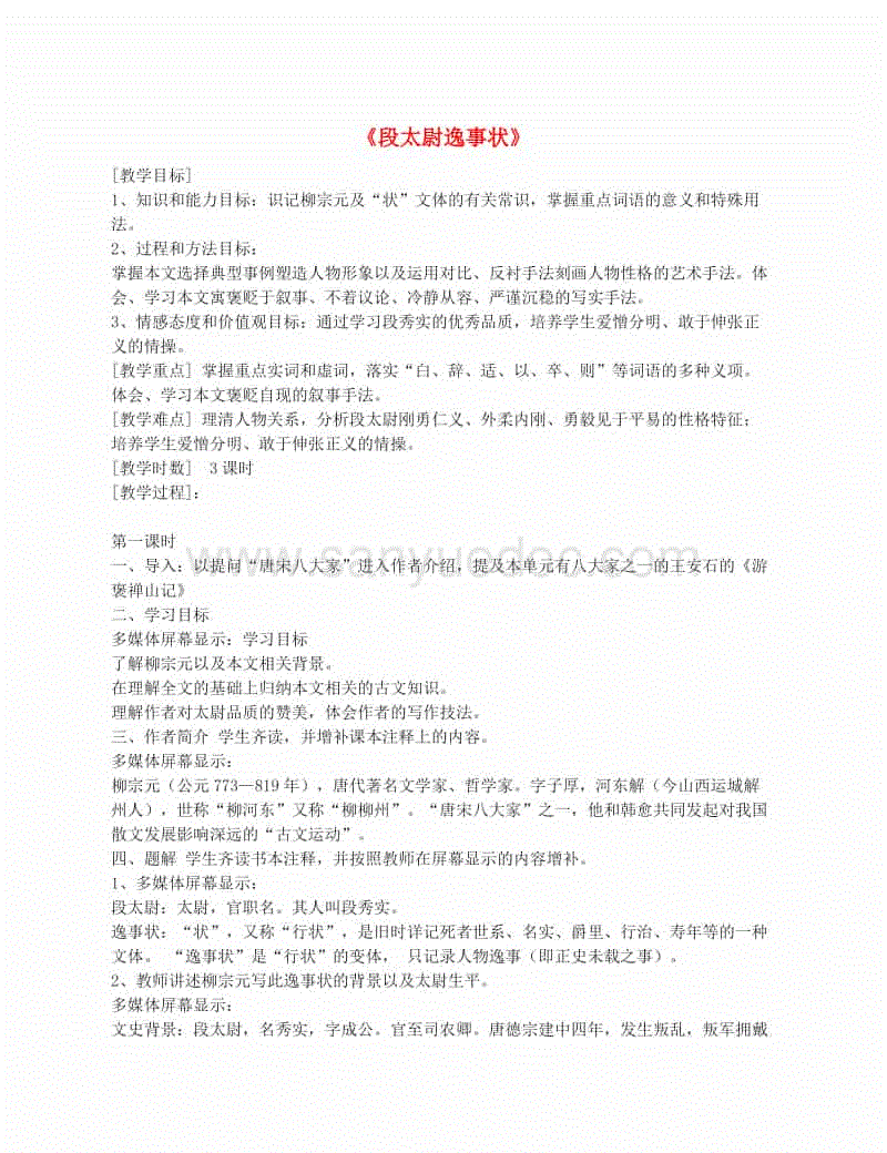 kaiyun网页登录入口-珊瑚镇:党旗在防疫一线高高飘扬