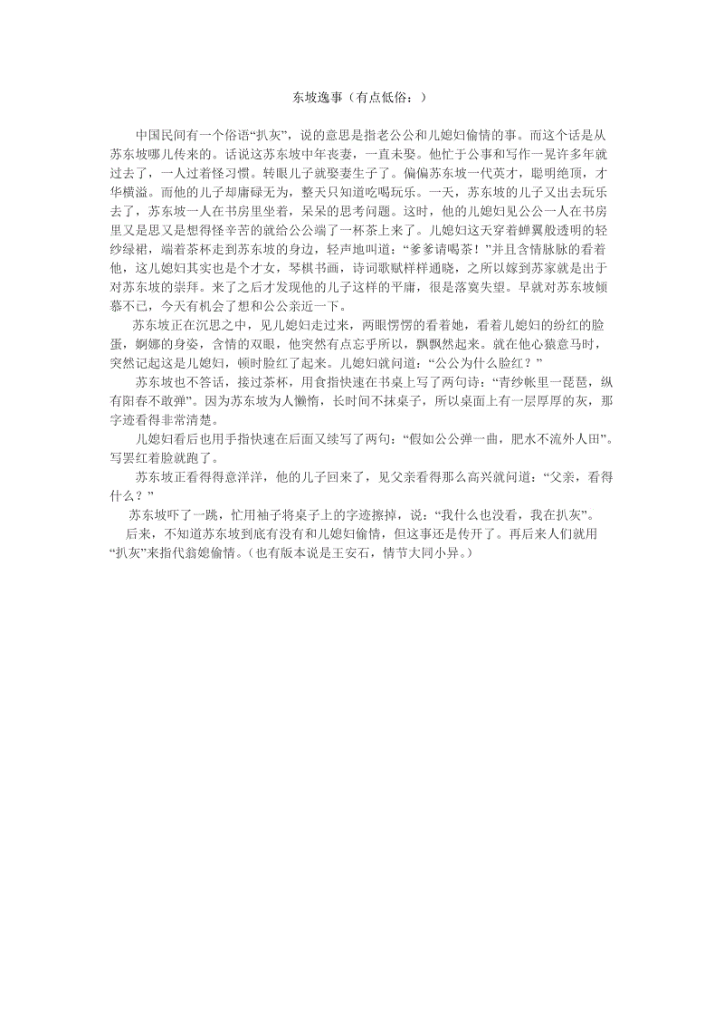 老酸奶口感更酸 吃后定要漱口|kaiyun开云官方在线登录
