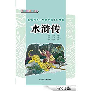 中国胶合板出口的贸易方向发生改变：kaiyun开云官方在线登录