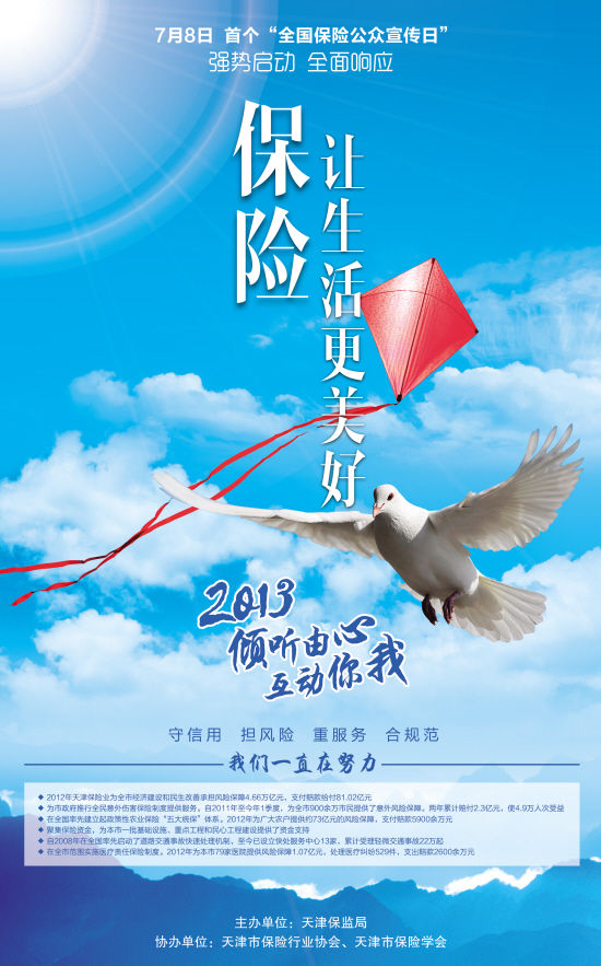 ‘kaiyun开云网页版’烧荒不慎引火灾 自首认罪获轻罚(图2) kaiyun网页登录入口