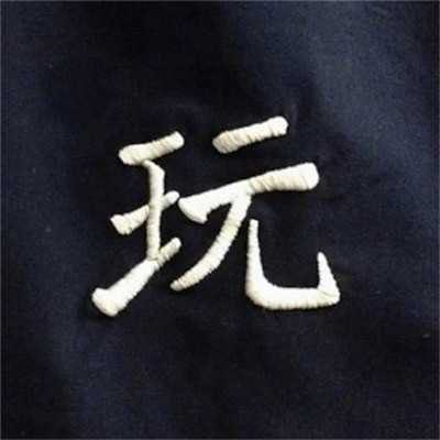 神经酸片代理 促进神经细胞生长_kaiyun开云官方在线登录
