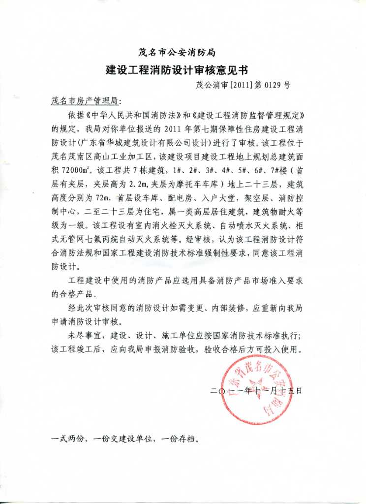 ‘kaiyun开云网页版’县扶贫办到清塘镇新龙村委开展学习“党的十九大精神”宣讲活动