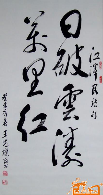 “kaiyun网页登录入口”全国关闭胶合板企业累计近3000家