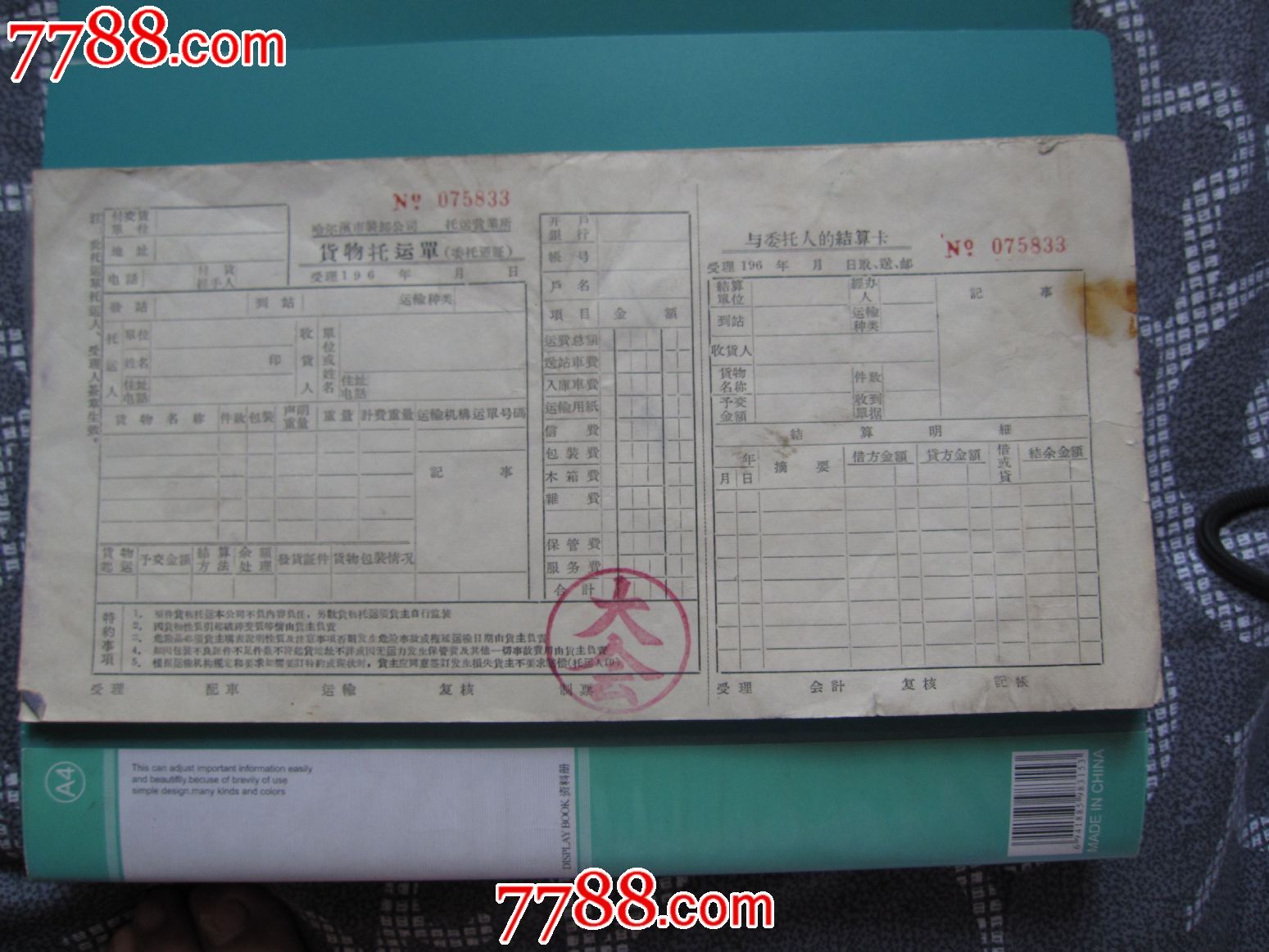 凤翔镇召开2018年第一季度反邪教工作总结会议【kaiyun开云网页版】(图2) kaiyun开云网页版