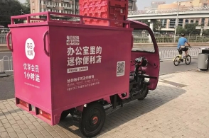 kaiyun开云官方在线登录