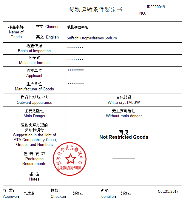 kaiyun网页登录入口